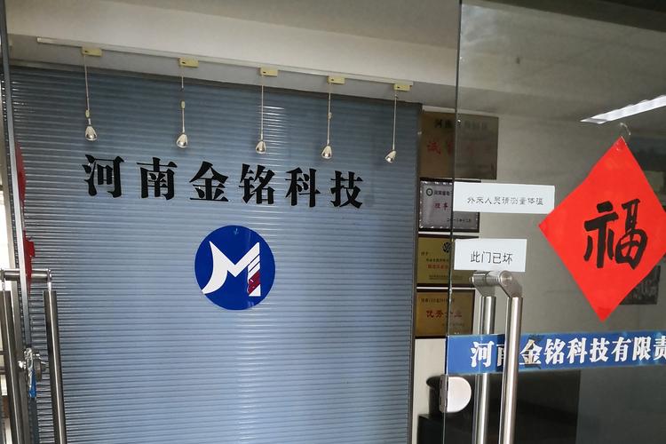 公司经营范围包括:电子产品销售,计算机软硬件及辅助设备批发;通讯